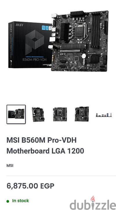 بندل i7 10700 - MSI B560m Pro VDH