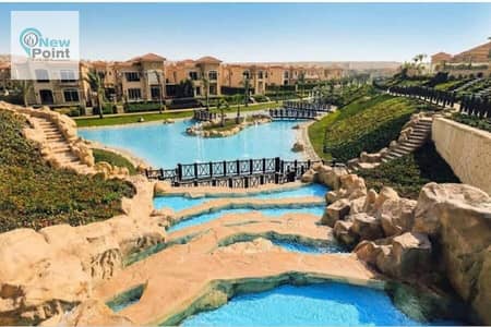 في اميز لوكيشن إمتلك ستاندالون بالتقسيط حتى 10 سنوات من ستون بارك Stone Park New Cairo