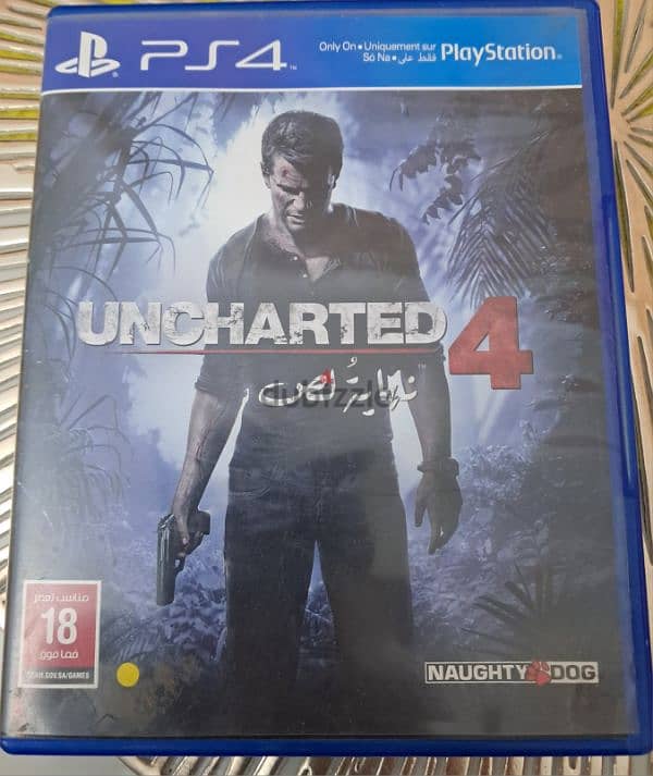 Uncharted 4 Arabic version 0