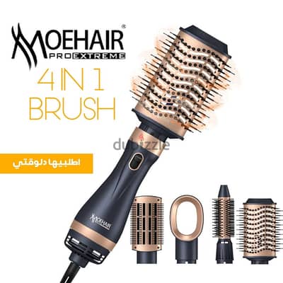 فرشة MOEHAIR 4 في 1