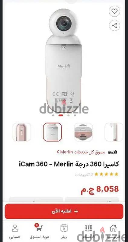 كاميرا 360 درجةmerlin 2