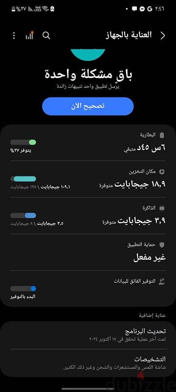 سامسونج m51 بدون علبه بحاله ممتازه