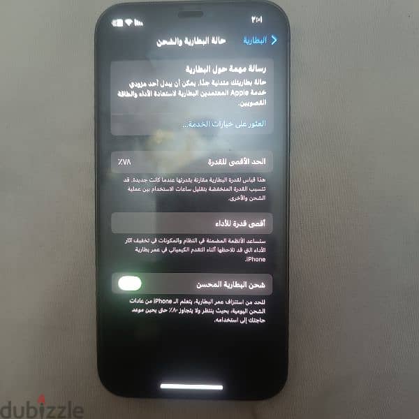 ايفون 12برو iPhone 12pro 2