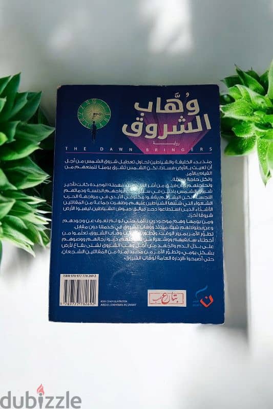 كتب للبيع 1