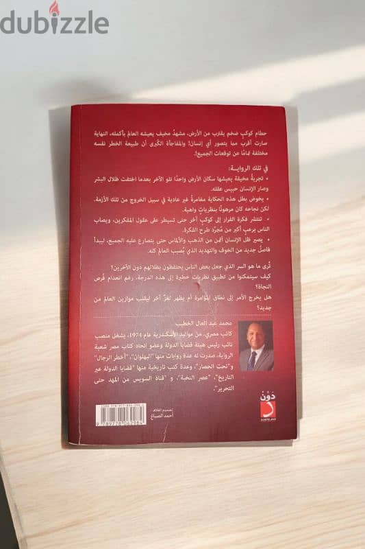 كتب للبيع 3