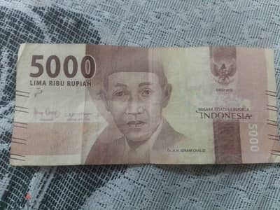 5000 lima ribu rupiah Indonesia