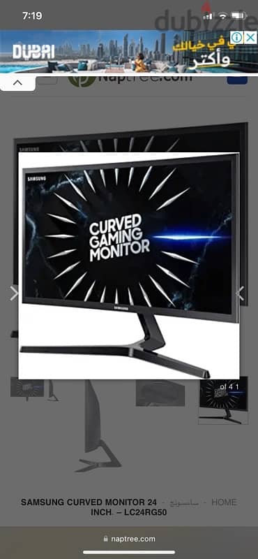 Samsung crg5 144hz 24 inch 1