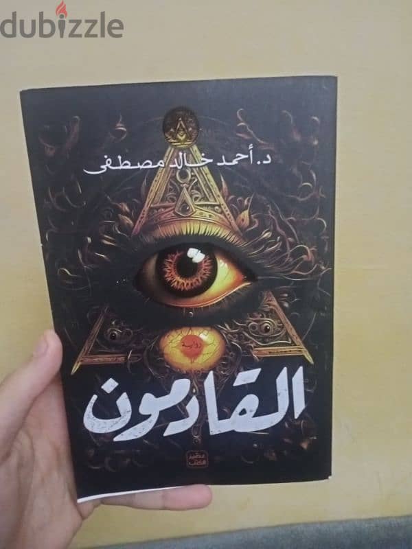 كتب للبيع عددهم ٩ لو هتشتري كتاب هيبقي ب ٤٠ ولو ال٩ مع بعض ب ٣٥٠ 4