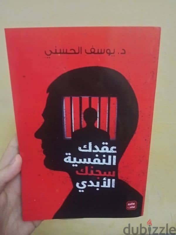 كتب للبيع عددهم ٩ لو هتشتري كتاب هيبقي ب ٤٠ ولو ال٩ مع بعض ب ٣٥٠ 5