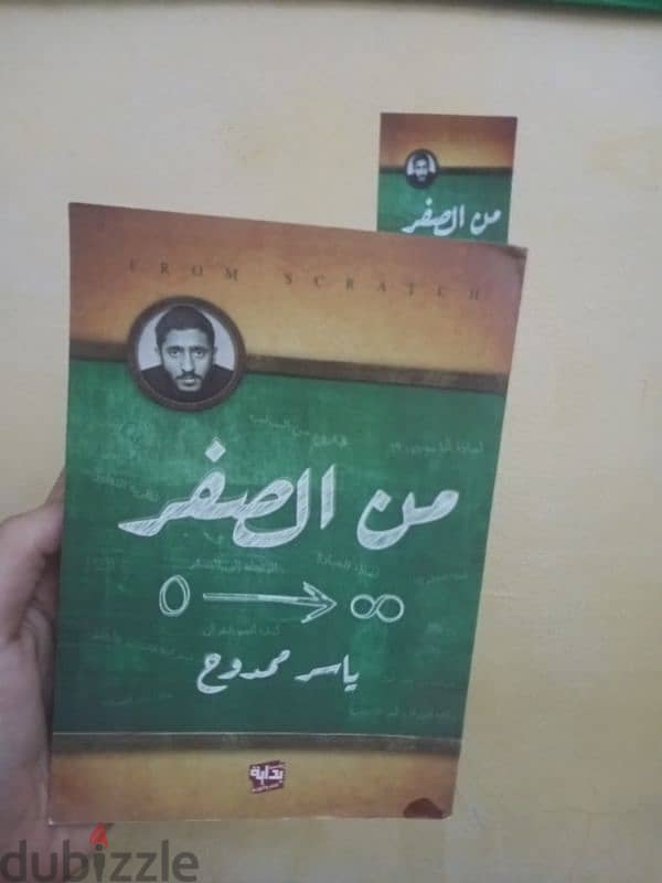 كتب للبيع عددهم ٩ لو هتشتري كتاب هيبقي ب ٤٠ ولو ال٩ مع بعض ب ٣٥٠ 7