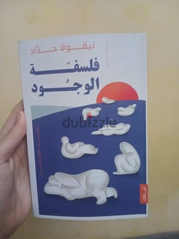 كتب للبيع عددهم ٩ لو هتشتري كتاب هيبقي ب ٤٠ ولو ال٩ مع بعض ب ٣٥٠ 9