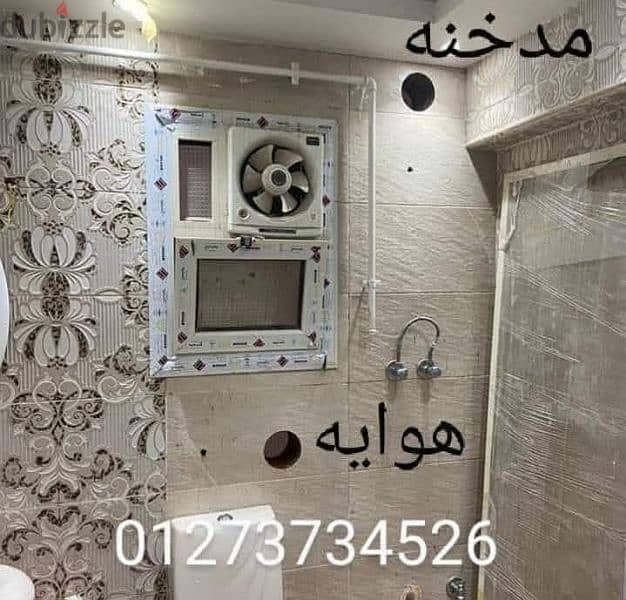 فتحات كور دريل الاسكندريه فتحات الغاز فتحات الشفاط البوتجاز و فاير 0