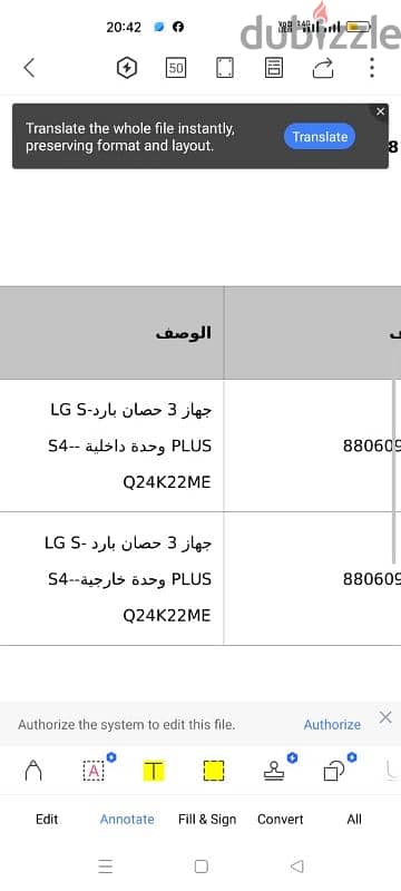 تكييف LG