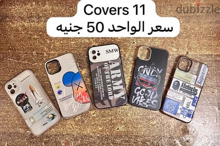 covers 11 استخدام بسيط