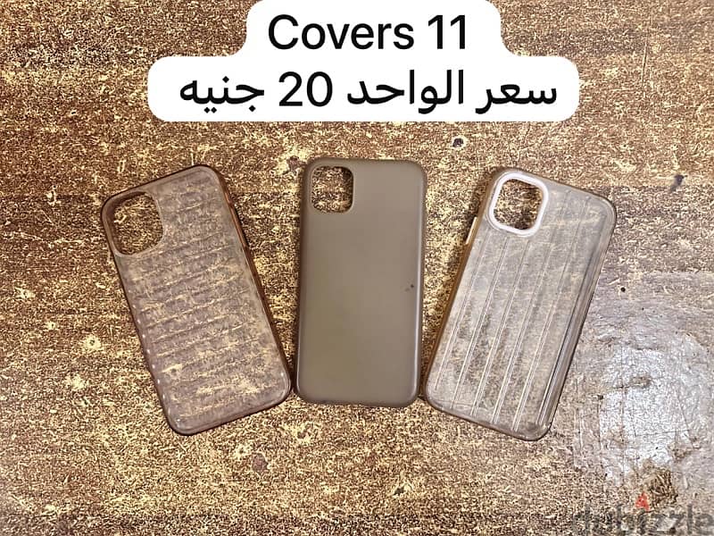 50 covers 11 استخدام بسيط 1