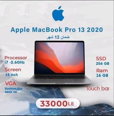 APPLE MACBOOK 13 2019