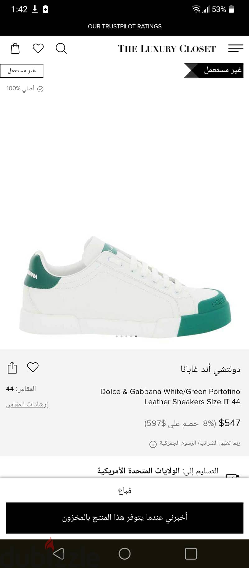 Edit ad Dolce Gabbana shoes 44 original italy جزمه دولسي جابانا ٤٤ 7