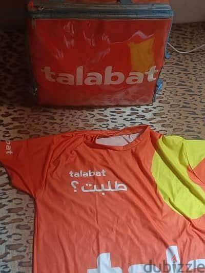 باوتش + 2 تيشرت طلبات Talabat