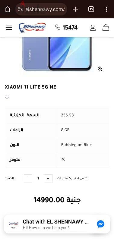 للبدل أو البيع Xiaomi 11 Lite 5G NE 256/8 10