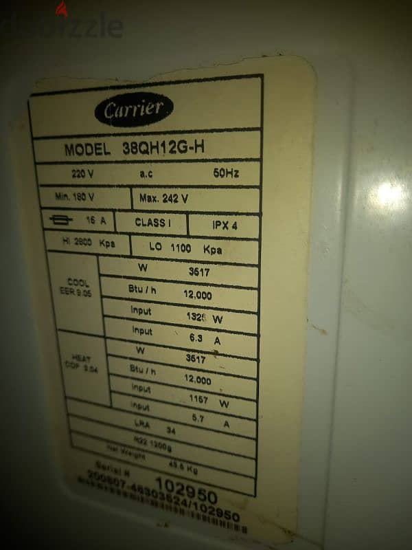 تكييف كاريير 1.5 بحاله ممتازه 1