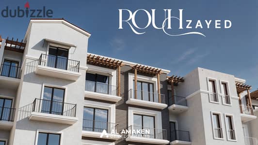 Apartment for sale 154m 3 bed rooms in Rouh zayed Compund by Alamaken Smart compound powered by Vodafone