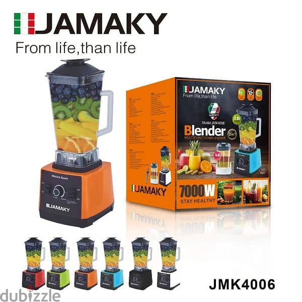 خلاط jamaky +مطحنه 7000وات 1