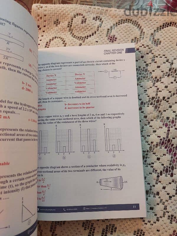 كتب Mr. ahmed samir 24 phys. ٣ثانوي (مستعملة* 3