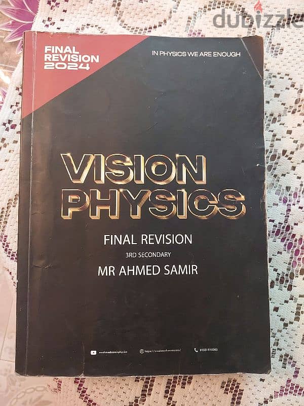 كتب Mr. ahmed samir 24 phys. ٣ثانوي (مستعملة* 4