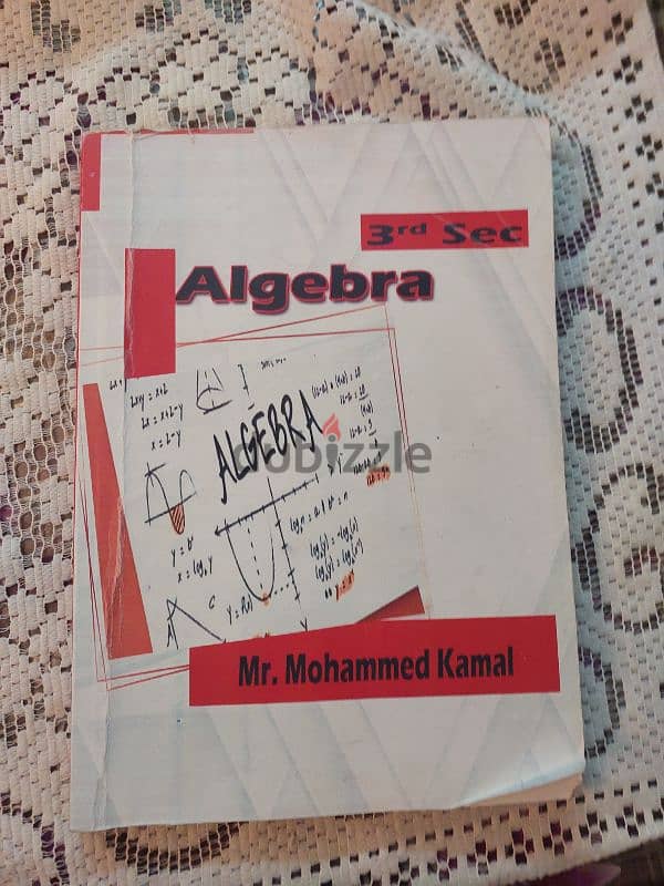 كتب مستر محمد كمال ٣ ثانوي ٢٤ مستعملة كل الفروع 5