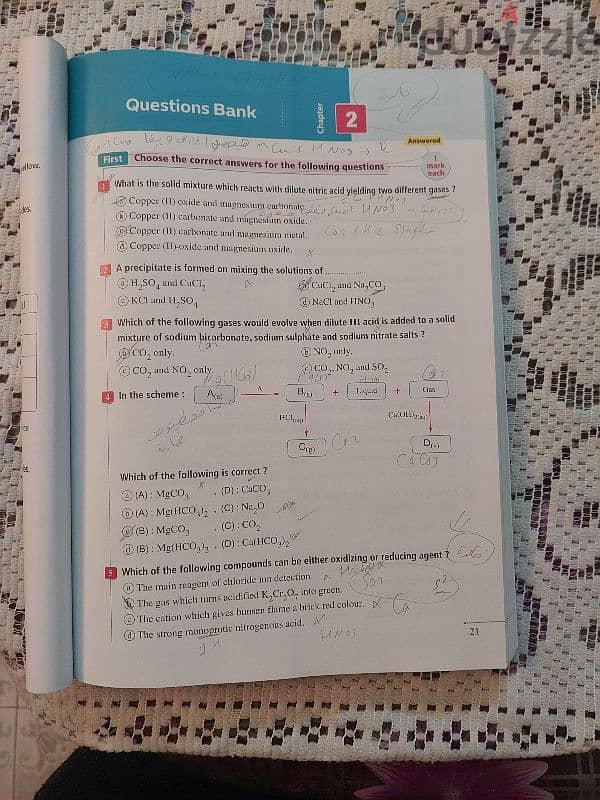 elmoasser 24 final revision (مستعملة) 6