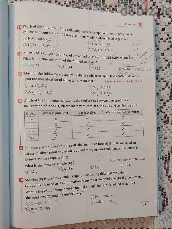 elmoasser 24 final revision (مستعملة) 9