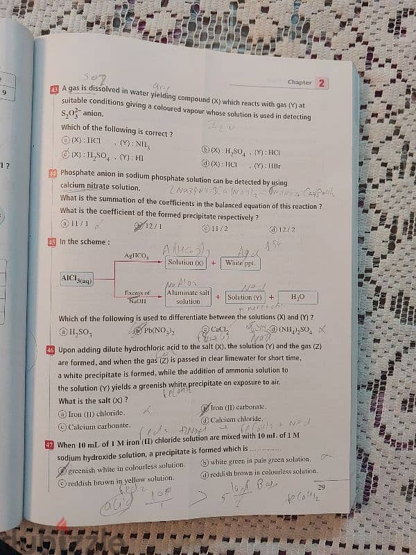 elmoasser 24 final revision (مستعملة) 14