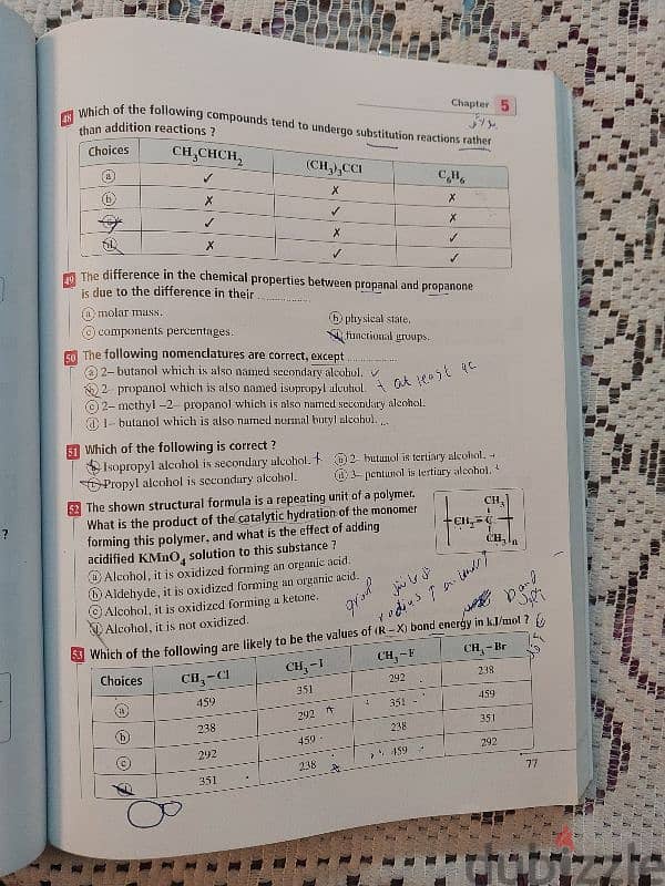 elmoasser 24 final revision (مستعملة) 16