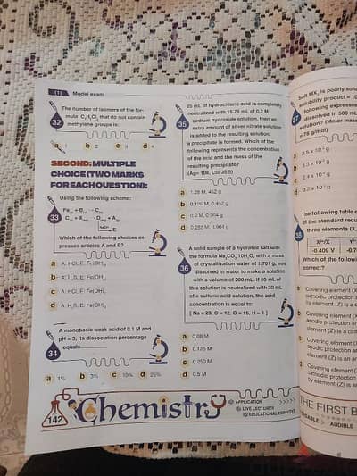 elgomhoria question bank 24 chemistry