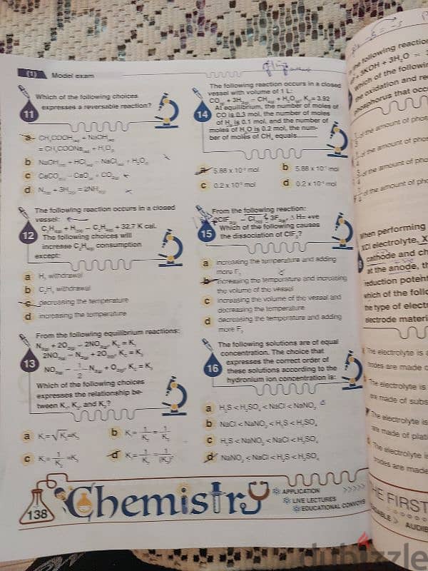 elgomhoria question bank 24 chemistry 5