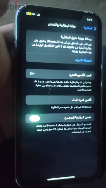 آيفون ١١ للبيع او البدل بي آيفون 5