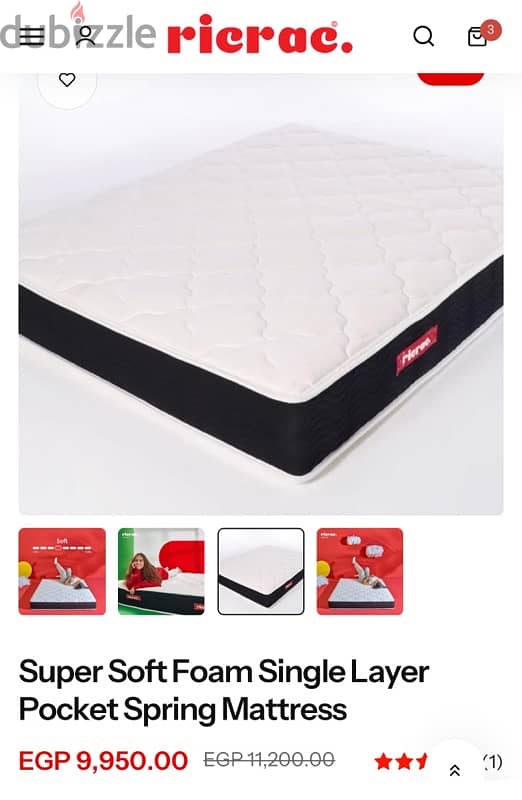 RicRac brand new mattress مرتبة ماركة  ريكراك جديدة بالغلاف 2