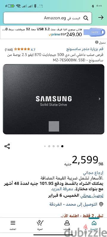 New Samsung SSD 250 G 3