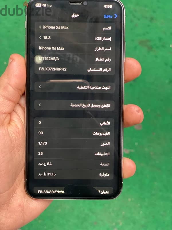 ايفون Xs Max 2