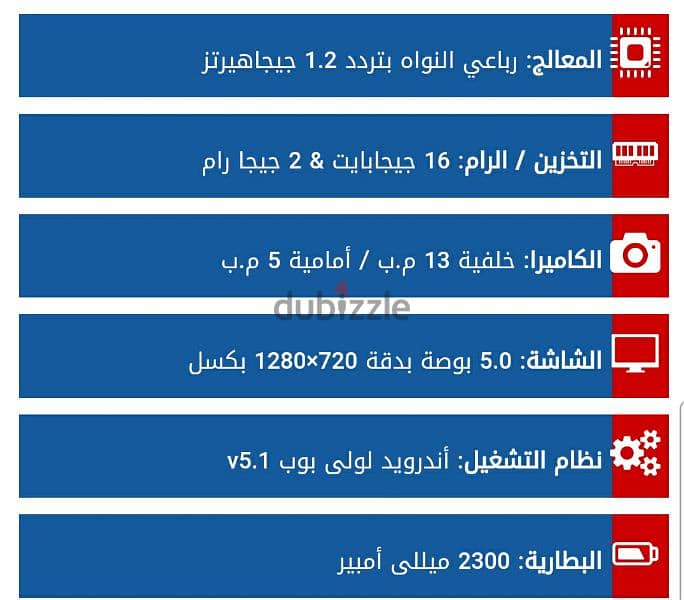 لينوفوA6010اندوريدفيتنامى استيراد 8