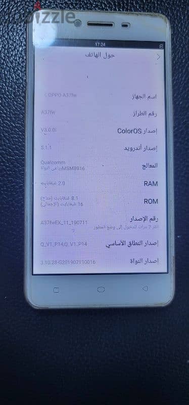 موبيل oppo 1