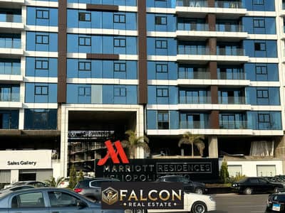 شقه فندقيه للبيع فى ماريوت ريزدينس - Marriott Residence باعلى عائد سنوى بالدولار امام شارع الثوره مباشره بالقرب من مطار القاهره