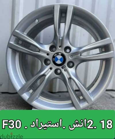 طقم جنوط bmw مقاس 18 استيراد