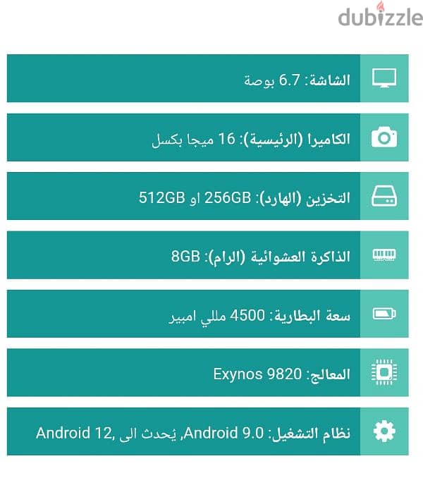 للبيع S10 5G 2