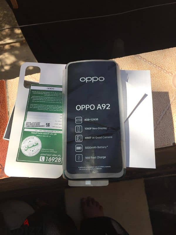 oppo a92 اوبو ايه ٩٢ 2