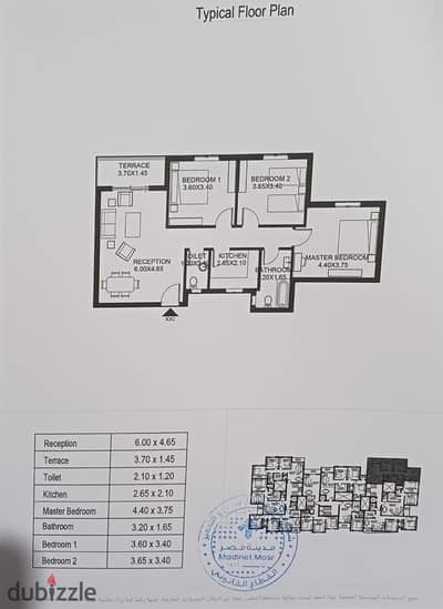 apartment for sale at Taj city compound on Suez Road, with installments