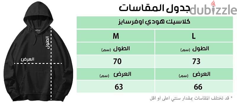 تيشرت أوفر سايز رجالي – أزرق 3