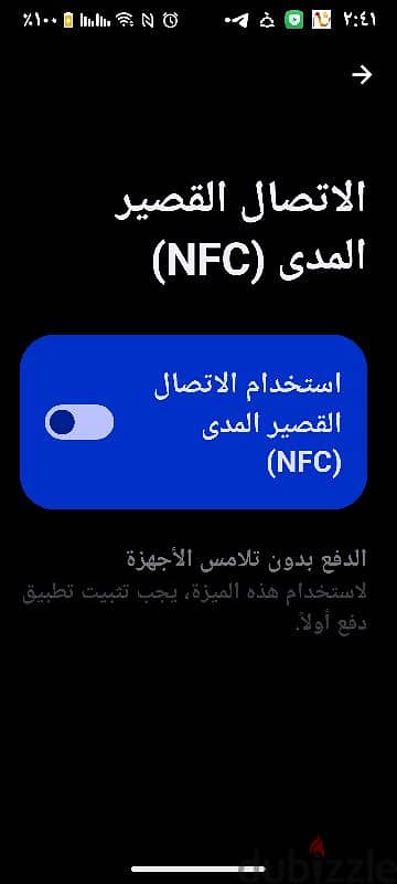 ريلمى c67 للبدل 2