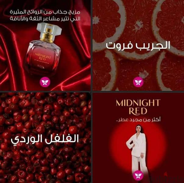 عطور ماي واي 0