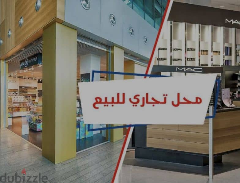 محل بموقع ممتاز بشارع مصطفى كامل الرئيسي 0